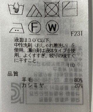 ONWARD Reuse Park 【23区】ニット秋冬 パープル