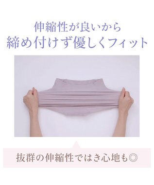 BRADELIS New York 【BRADELIS NewYork peace】すらっとフィット快適ショーツ24 DB224203 ライラック