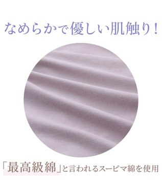 BRADELIS New York 【BRADELIS NewYork peace】すらっとフィット快適ショーツ24 DB224203 ライラック