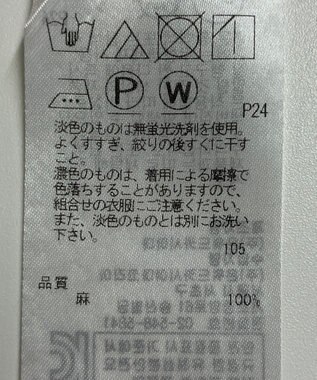 ONWARD Reuse Park 【23区】スカート春夏 グリーン