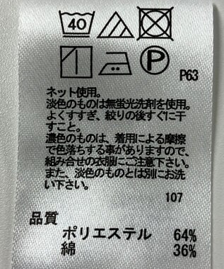 ONWARD Reuse Park 【any SiS】カットソー春夏 パープル