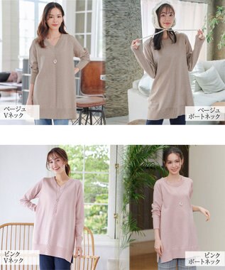Tiaclasse 【安田美沙子さん着用・選べる2type・洗える】もちニットチュニック Vネック：ベージュ