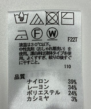 ONWARD Reuse Park 【any SiS】ニット秋冬 グリーン