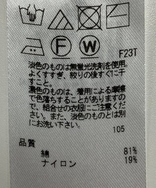 ONWARD Reuse Park スタッフおすすめ！トップスSETト商品/サイズ38【23区】ニット春夏×サイズ2【組曲】ニット春夏 その他