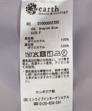 earth music&ecology ドロストミドル丈パーカー グレイッシュブルー