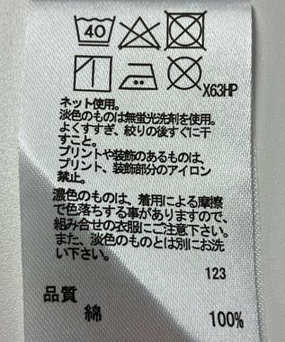 ONWARD Reuse Park 【any FAM】カットソー秋冬 ネイビー