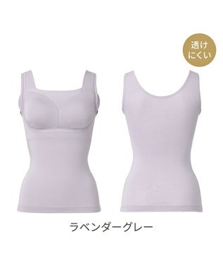 BRADELIS New York 【Yukine inc. / ブラデリス】ゆきねえとろりソフトシルク混ブラキャミ25 着心地重視のノンワイヤー補正下着 ラベンダーグレー