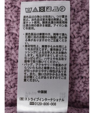 Green Parks 袖ラインカノコ編みニットプルオーバー Lavender