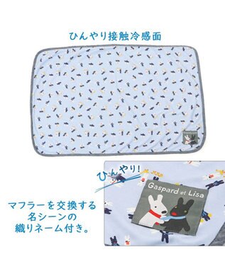 PET PARADISE リサとガスパール クールブランケット (90×60cm) 水色
