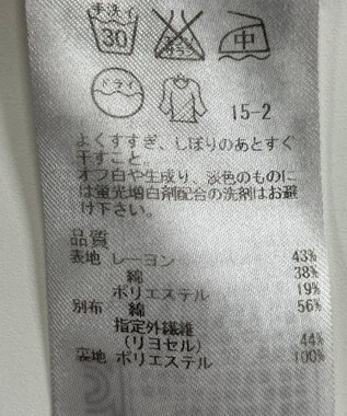 ONWARD Reuse Park 【自由区】スカート春夏 ブラック