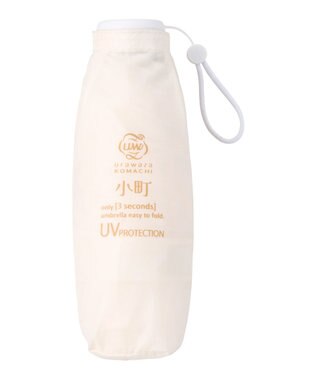 MOONBAT 【3秒でたためる傘/コンパクト】urawaza 小町(ウラワザ コマチ)  折りたたみ傘 無地 50cm オフホワイト