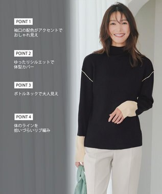 Tiaclasse 配色スリーブリブニットトップス ブラック