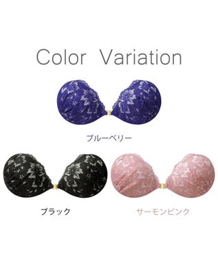 BRADELIS New York 【NuBra / ボリュームアップ】パテッドヌーブラ ソフィア  デザインヌーブラ ブルーベリー