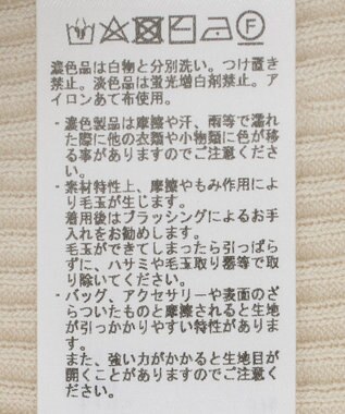 YECCA VECCA 袖口シアーリブニット Light Beige