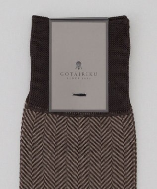 GOTAIRIKU 蒸れにくい/高耐久【日本製/ビジカジ兼用/定番】オリジナル コーデュラ混 ソックス_ヘリンボーン柄 ダークブラウン系8