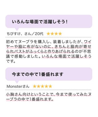 BRADELIS New York 【NuBra / ボリュームアップ・着用簡単・軽量】 ヌーブラ・シームレス パテッド 公式 結婚式 ブライダルインナー Tシャツブラ 盛る ブラジャー モカ