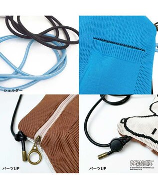 ROOTOTE 8392【スヌーピー】IP.ベビールー.ピローニット.ピーナッツ-9O 02：スナック