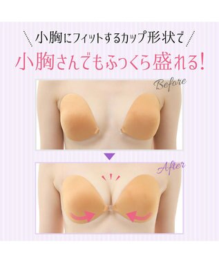 BRADELIS New York 【NuBra / ボリュームアップ・着用簡単・軽量】 ヌーブラ・シームレス パテッド 公式 結婚式 ブライダルインナー Tシャツブラ 盛る ブラジャー モカ