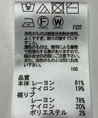 ONWARD Reuse Park 【any SiS】ニット春夏 グレー