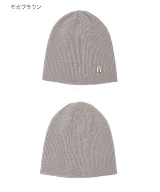 MOONBAT 【WEB限定】FURLA(フルラ)アーチロゴ付き ニット帽 帽子 UVカット 手洗いOK モカブラウン