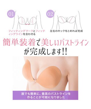 BRADELIS New York 【NuBra / ボリュームアップ・着用簡単・軽量】 ヌーブラ・シームレス パテッド 公式 結婚式 ブライダルインナー Tシャツブラ 盛る ブラジャー モカ