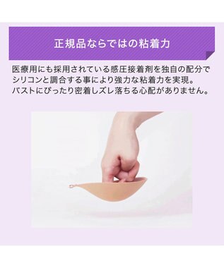 BRADELIS New York 【NuBra / ボリュームアップ・着用簡単・軽量】 ヌーブラ・シームレス パテッド 公式 結婚式 ブライダルインナー Tシャツブラ 盛る ブラジャー モカ
