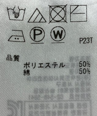 ONWARD Reuse Park 【組曲】ベスト春夏 オフホワイト