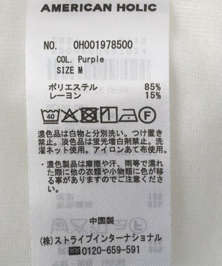 AMERICAN HOLIC 【2点セット】シアーリブヘンリーネックニット＋タンクトップ Purple