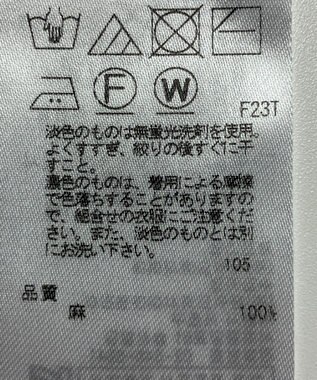 ONWARD Reuse Park 【23区】ニット春夏 ベージュ