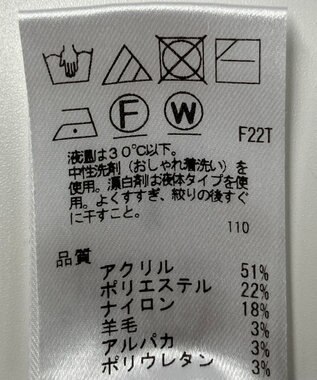 ONWARD Reuse Park 【UNFILO】ニット秋冬 グレー