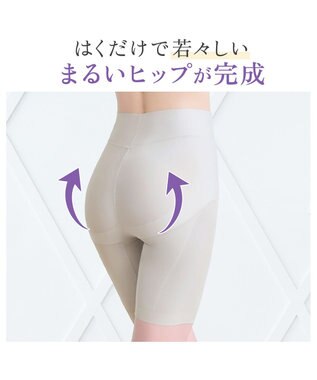 BRADELIS New York 【BRADELIS NewYork peace】綿混ストレッチハイブリッドガードル25 クロッチ付きで1枚履き可能な補整ガードル 消臭機能付き ブラデリス グレージュ