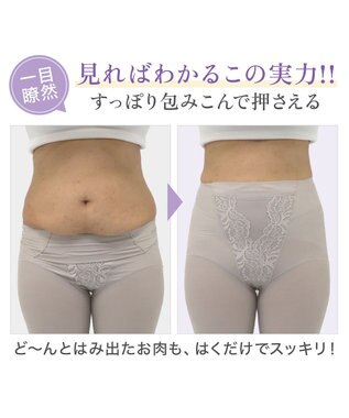 BRADELIS New York 【BRADELIS NewYork peace】綿混ストレッチハイブリッドガードル25 クロッチ付きで1枚履き可能な補整ガードル 消臭機能付き ブラデリス グレージュ