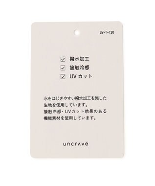 uncrave 【接触冷感・撥水・洗濯機洗い可】クールタッチツイル ブラウス（uncrave STANDARD) ピンクベージュ