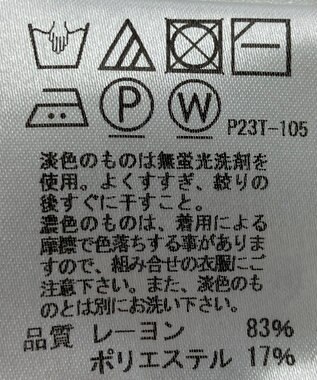 ONWARD Reuse Park 【J.PRESS】ニット春夏 ホワイト