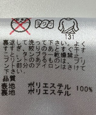 ONWARD Reuse Park 【23区GOLF】ジャケット秋冬 グリーン