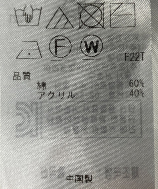 ONWARD Reuse Park 【自由区】ニット春夏 ブルー