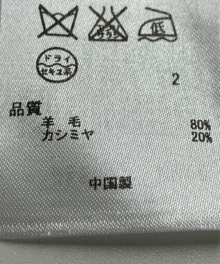 ONWARD Reuse Park 【23区】ニット秋冬 ベージュ