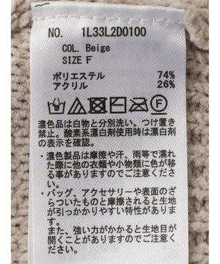 earth music&ecology ベロアモールケーブルカーディガン Beige