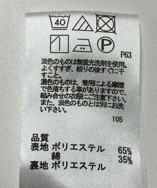 ONWARD Reuse Park 【any FAM】スカート春夏 グリーン