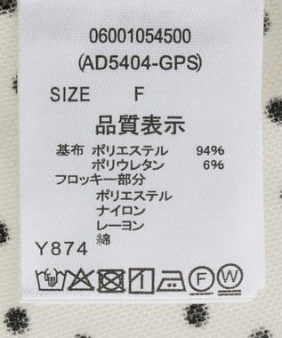 Green Parks ・ＡＮＤＳＥＡＲＣＨ　ドットチュールハイネック Ivory