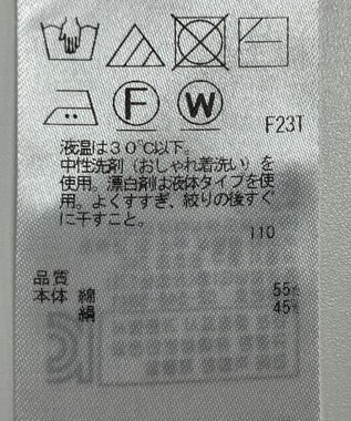 ONWARD Reuse Park 【自由区】ニット春夏 グレー