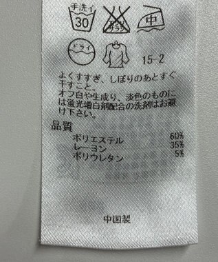 ONWARD Reuse Park 【自由区】パンツ春夏 グレー