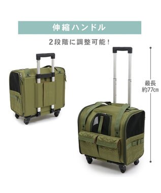 PET PARADISE ペットパラダイス キャスター付き キルト 折り畳みキャリー カーキ