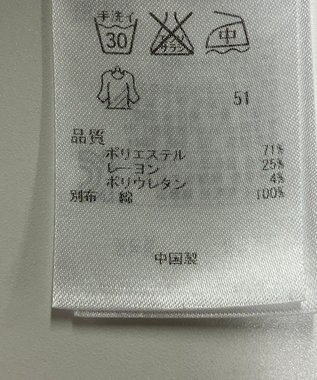 ONWARD Reuse Park 【自由区】カットソー春夏 グレー