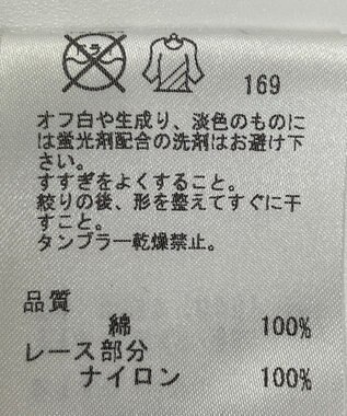 ONWARD Reuse Park 【23区】カットソー春夏 ブラック