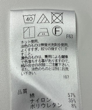 ONWARD Reuse Park 【uncrave】カットソー秋冬 グリーン