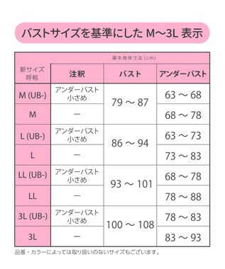 AMPHI ナイトブラ 眠っている間もバストをサポート 夜用ブラ 昼夜問わず使用可能 【ナイトアップブラ レーシィ】 ノンワイヤー ブラ ブラジャー LWF164 アンフィ／ワコール パープル