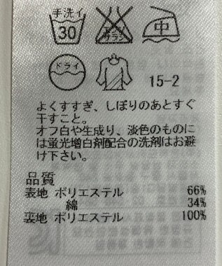 ONWARD Reuse Park 【23区】スカート春夏 ベージュ