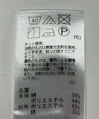 ONWARD Reuse Park 【UNFILO】カットソー春夏 ブルー