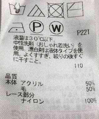 ONWARD Reuse Park 【自由区】ニット秋冬 グレー